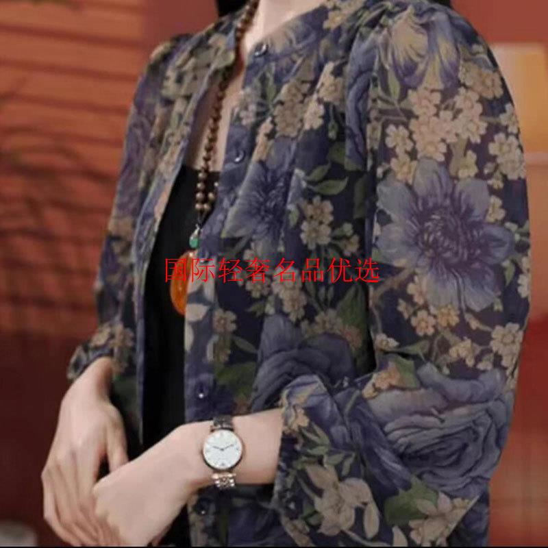 如是惠选女装夏季长袖薄款碎花冰丝开衫大码遮肚显瘦防晒衣女衬衫
