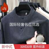 ZH男士 保暖上衣打底衫 轻奢冬加绒加厚立领运动衫 秋冬男士