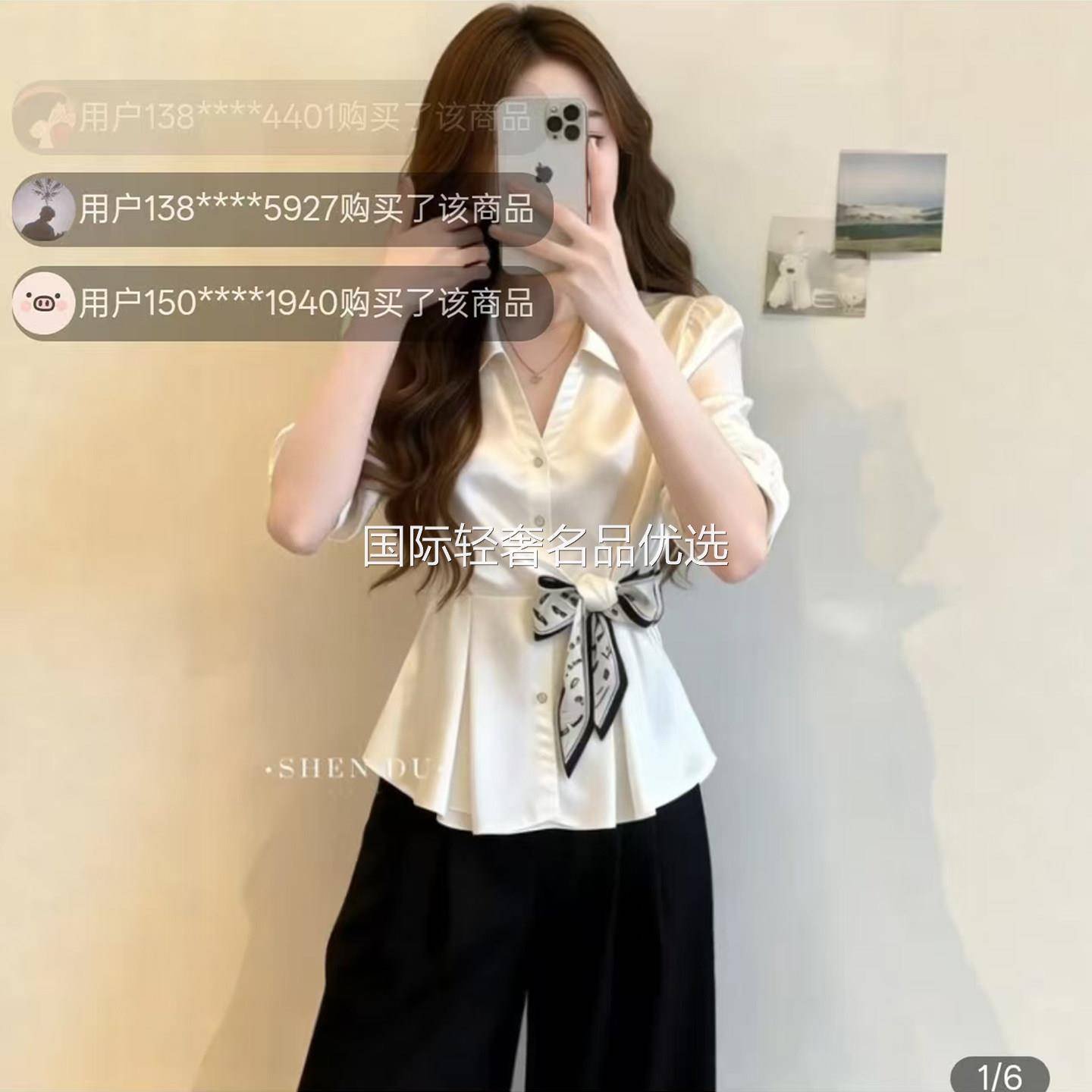 路途女装白色泡泡袖翻领衬衫女2026夏季新款丝巾收腰衬衣气质上衣