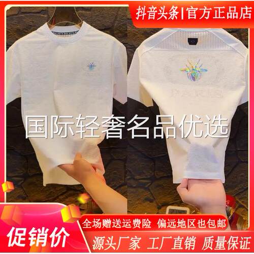 尤米轻奢LMVQ男士T恤夏季欧货老钱风复古透气潮流圆领时尚大尺码