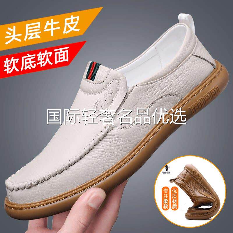 杨妹妹甄选男鞋约哈斯春秋季新款男士一脚蹬豆豆鞋时尚休闲牛皮鞋