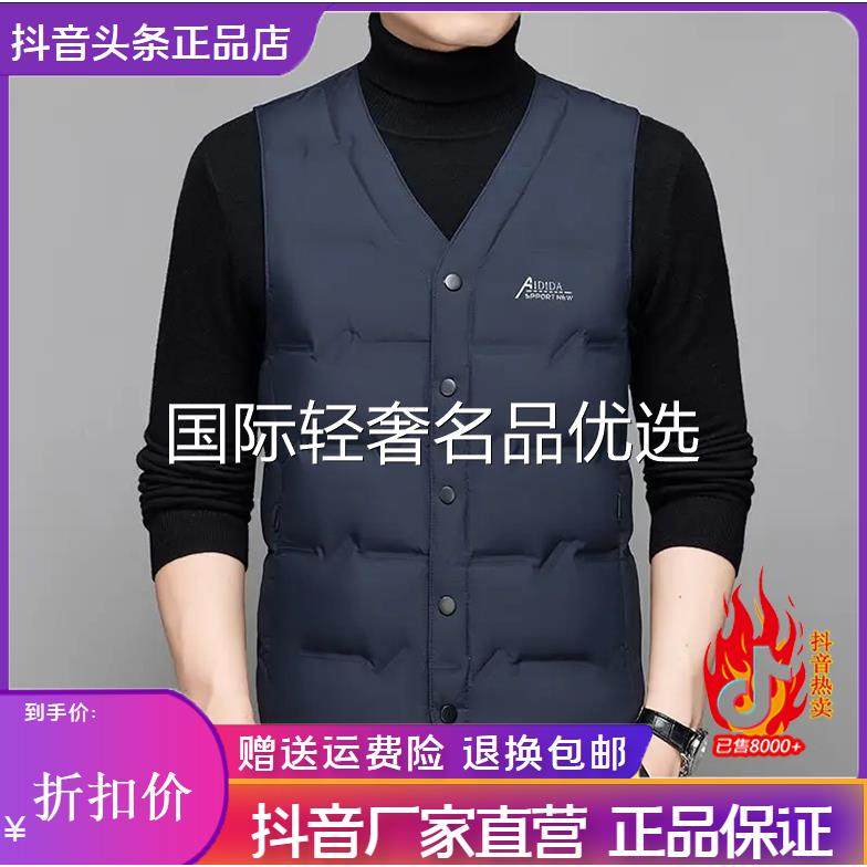 Cloud轻奢2号店轻奢男士V领白鸭绒羽绒背心马甲抗寒保暖无袖坎肩,男装,羽绒马甲,淘宝优惠券,粉丝福利购,淘宝优惠卷