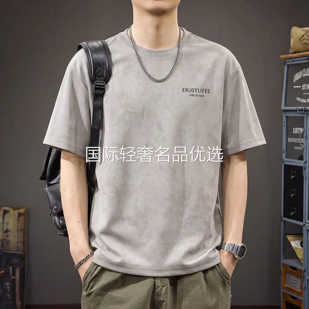 MR.MUDI/穆迪先生夏季凉感清爽速干男士短袖T恤2026新款潮牌云染 - 实物图
