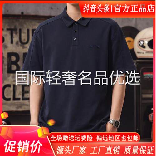 MR.MUDI/穆迪先生高端美式复古POLO衫男士夏季潮牌宽松刺绣短袖t