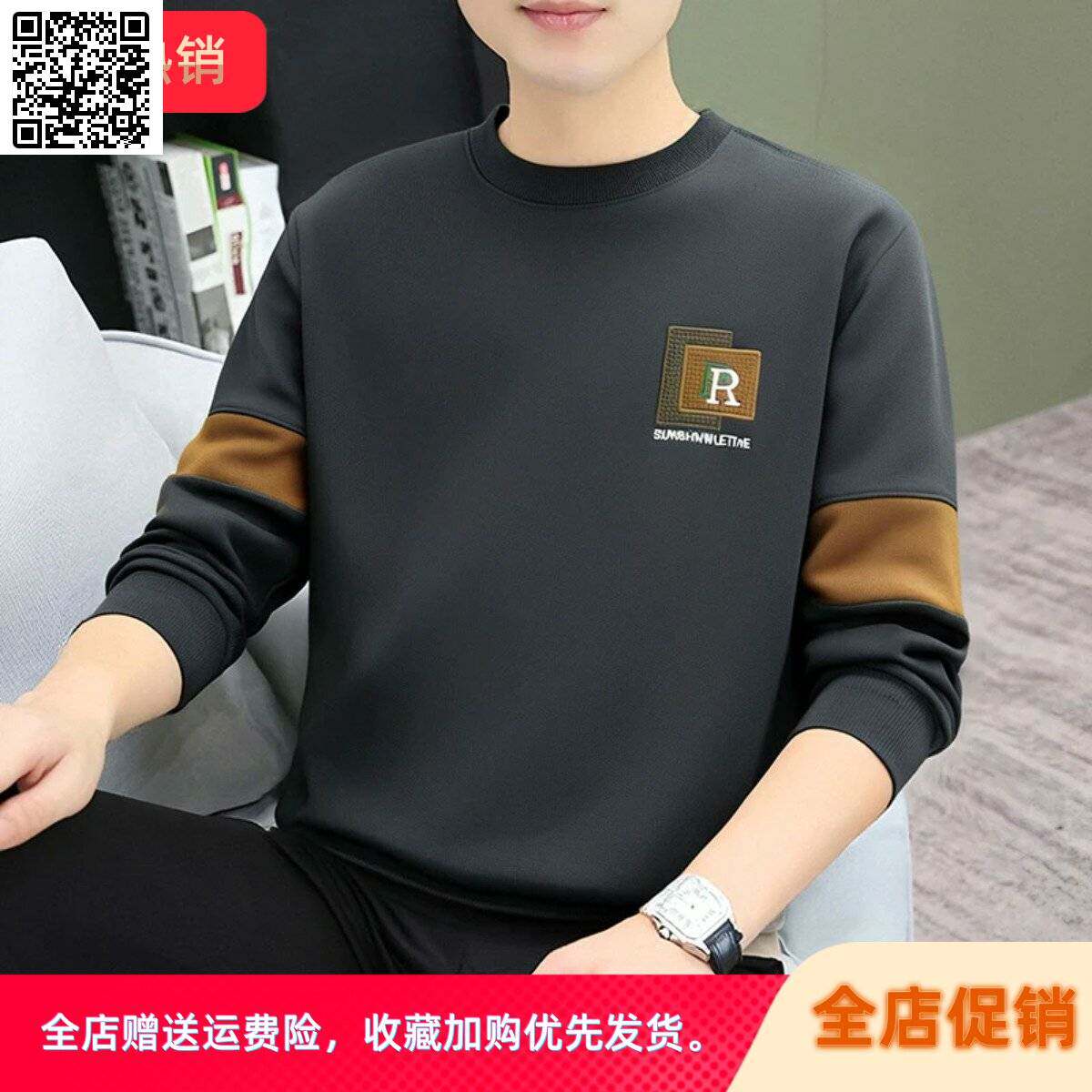 欧尚先生穿搭专柜2026男士秋季新款圆领卫衣宽松潮流套头时尚长袖