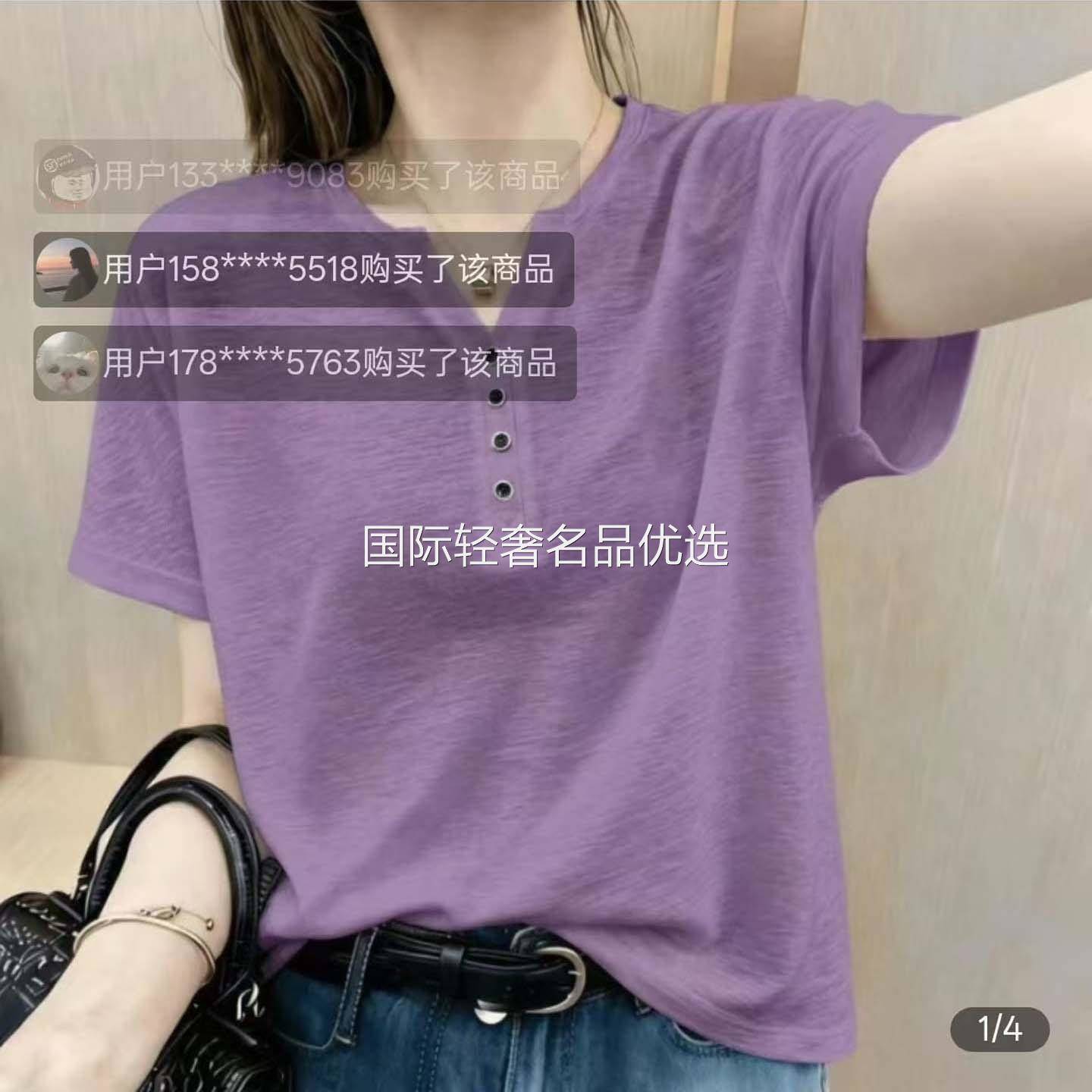 织序百货女装2026夏季新款V领短袖T恤韩版时尚连帽衫宽松显瘦上衣