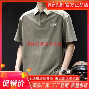 t恤夏季 MR.MUDI穆迪先生运动包店美式 短袖 Polo衫 纯棉撞色拼接 男士