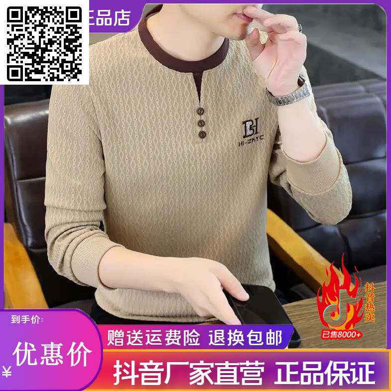 凯登鹿男装春秋男士圆领长袖时尚打底衫卫衣休闲百搭假两件上衣