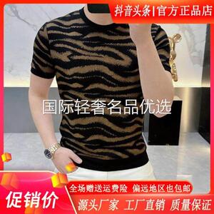枫善服饰夏季新款鎏金虎纹男士高档时尚修身商务半袖T恤轻奢圆领