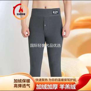 俄罗斯男士保暖雪地裤冬季加绒加厚打底裤男款棉裤防寒外穿秋裤子