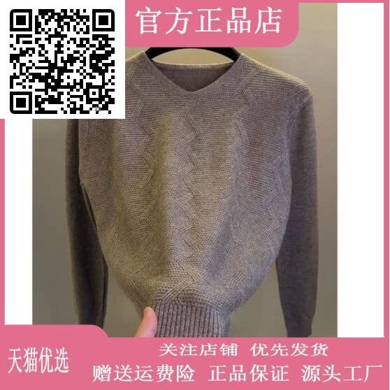 CHAO轻奢男装秋冬款男士老钱风V领提花针织衫毛衣时尚休闲打底衫