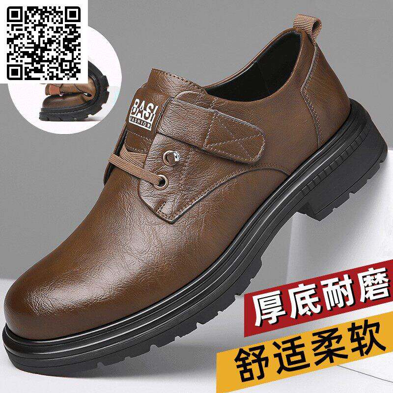 梵卓仕顿专柜品质2026款男皮鞋百搭商务风休闲鞋软皮软底加棉可选