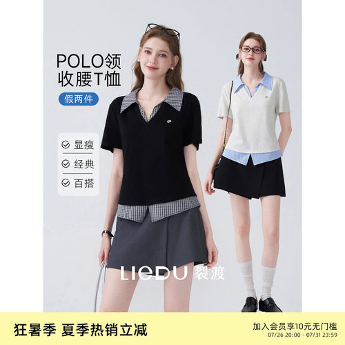 裂渡微胖大码女装POLO领假两件