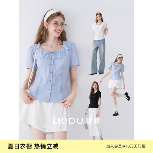 裂渡微胖大码女装精致收腰小衫
