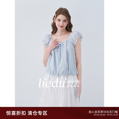 法式蕾丝边抽绳小衫甜美泡泡袖