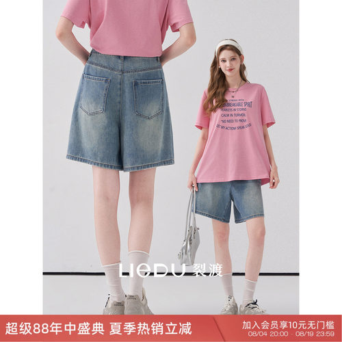 裂渡微胖大码女装棉感高腰短裤