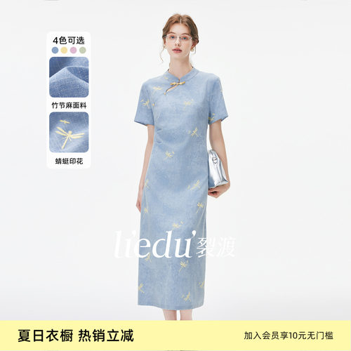 裂渡微胖大码女装改良旗袍连衣裙