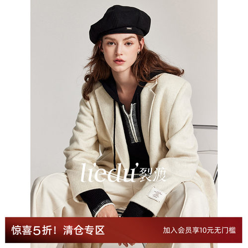 裂渡大码西装领双面呢大衣