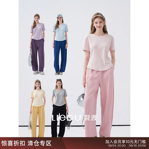 裂渡微胖大码女装修身高腰套装