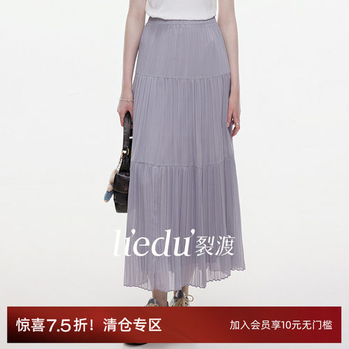 裂渡大码女装波浪压褶半身裙