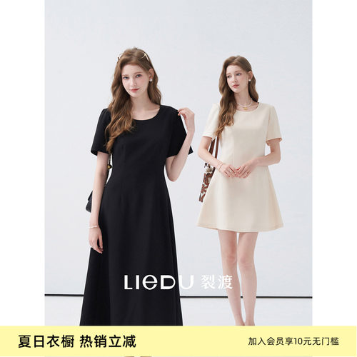 夏季大码显瘦赫本风A字连衣裙