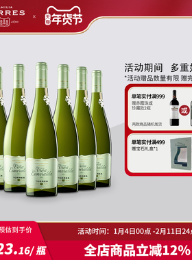 桃乐丝公牛血宝石半干白葡萄酒西班牙原瓶原装进口红酒整箱6支