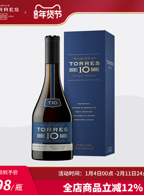 TORRES桃乐丝 10双桶白兰地700ml 西班牙进口洋酒