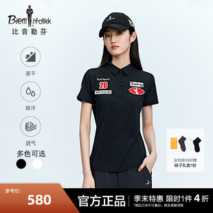 T恤夏季 短袖 20周年纪念款 抗uv防晒polo衫 比音勒芬高尔夫女装