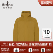 轻量保暖外套高领连帽棉服 男士 极肤系列 比音勒芬冬季