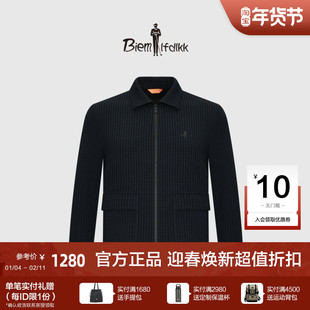 【超轻羊毛针织】比音勒芬秋季复古千鸟格满印男士夹克翻领外套