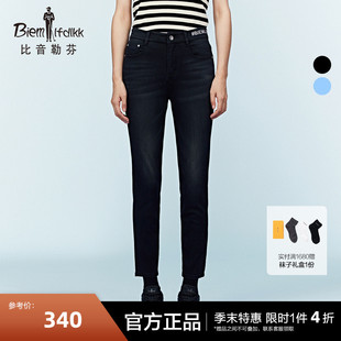 小腳顯瘦通勤日常復(fù)古休閑牛仔褲 比音勒芬夏季 女士長(zhǎng)褲 修身
