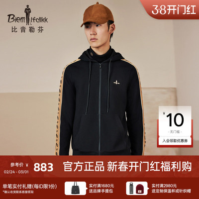 比音勒芬男士柔软挺括夹克外套