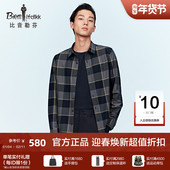 休闲长袖 衬衣柔软透气格纹衬衫 男士 时尚 蚕丝棉 比音勒芬春季