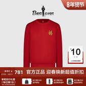 比音勒芬春圆领长袖 故宫宫廷文化联名新年系列 T恤男