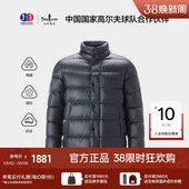 男士 比音勒芬冬季 面包服纯色简约立领羽绒服外套 铂金白鸭绒