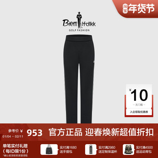 【Polartec超轻保暖针织】比音勒芬高尔夫秋冬抓绒休闲裤女士长裤
