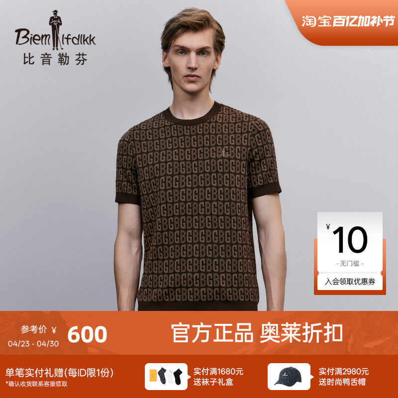 【澳洲美丽诺】比音勒芬春秋男士短袖圆领羊毛衫字母印花老花上衣