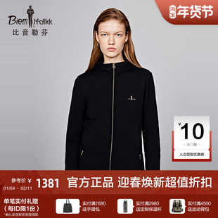 【进口轻石面料】比音勒芬春季女休闲连帽夹克外套轻量保暖