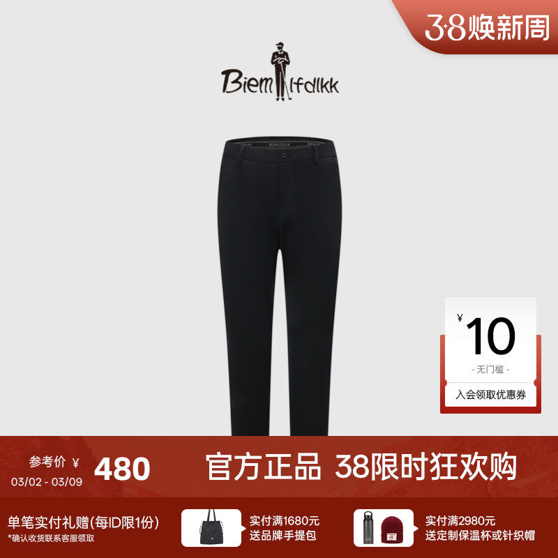 比音勒芬春季男士商务休闲正装西裤弹力亲肤直筒长裤