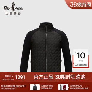【防风保暖亲肤】比音勒芬秋冬男士针织拼接抓绒立领棉服外套