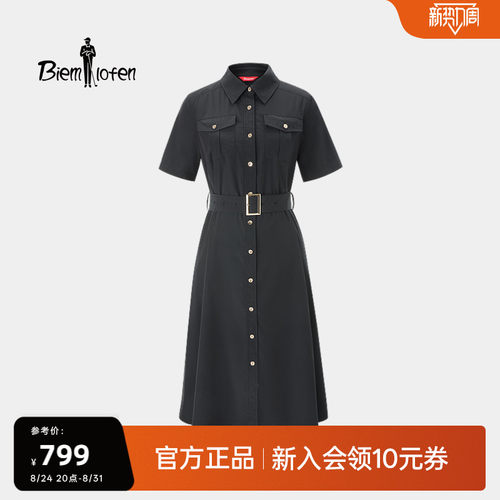 【三醋酸功能面料】比音勒芬夏季女连衣裙户外通勤工装短袖POLO裙