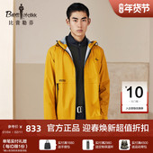 户外防水透气机能户外连帽夹克外套 男士 特力飞 比音勒芬秋季