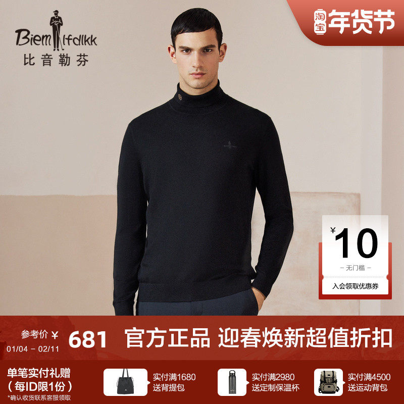 【澳洲美丽诺羊毛】比音勒芬秋冬季男士羊毛衫休闲BG刺绣高领毛衣,男装,针织衫/毛衣,淘宝优惠券,粉丝福利购,淘宝优惠卷