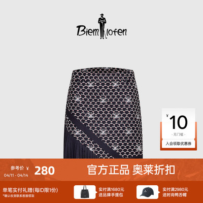 【断码清仓】比音勒芬高尔夫夏季女士短裙趣味印花半身裙