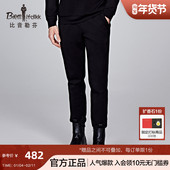亲肤柔软 比音勒芬秋季 男士 长裤 复古千鸟格织带束脚针织休闲裤