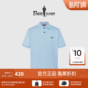 断码 夏季 清仓 男短袖 简约百搭通勤日常翻领T恤 比音勒芬polo衫