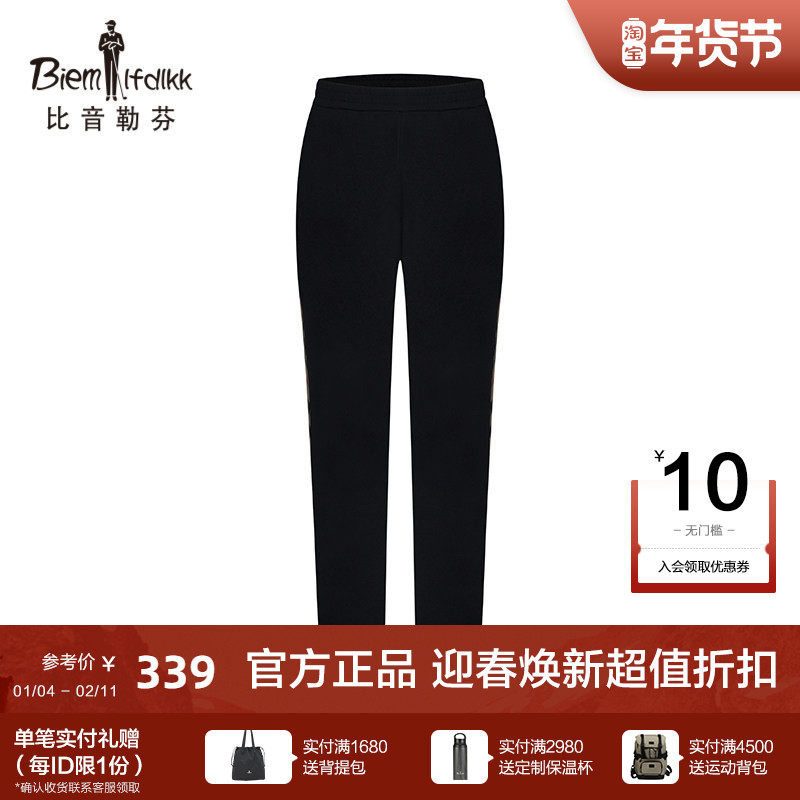 【触感功能棉】比音勒芬春季新品女士休闲裤格纹织带复古运动卫裤,女装/女士精品,休闲裤,淘宝优惠券,粉丝福利购,淘宝优惠卷