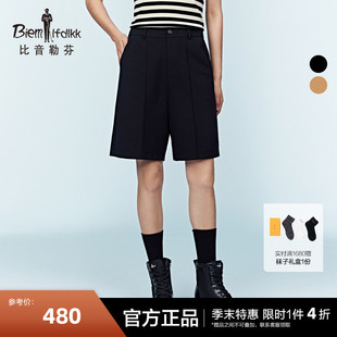 女士寬松舒適五分褲 高密滌彈面料 比音勒芬夏季 挺括干練短褲