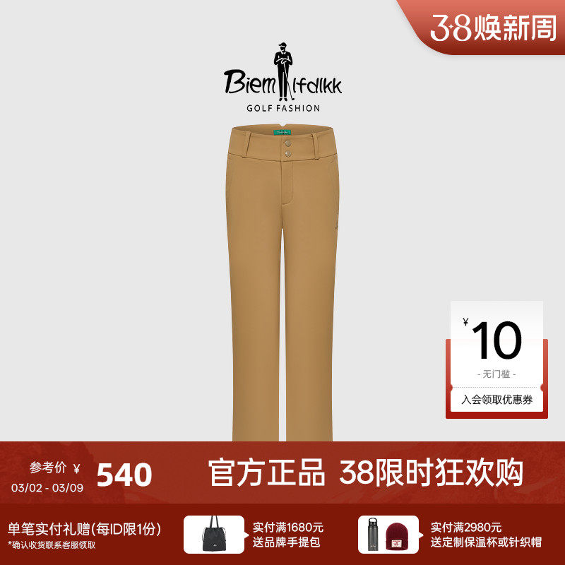 比音勒芬高尔夫秋季女士长裤亲肤舒适时尚百搭微喇休闲裤 - 比音勒芬官方店出品