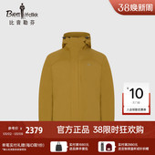 男士 比音勒芬冬季 轻量保暖外套高领连帽棉服 极肤系列